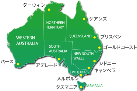 オーストラリア大陸と各都市位置関係